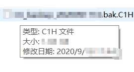 北京某公司金蝶财务软件中了C1H后缀勒索病毒，SQL数据库成功修复