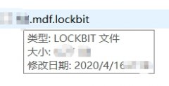 四川成都某汽车外饰公司服务器中了lockbit勒索病毒SQL数据库成功修复
