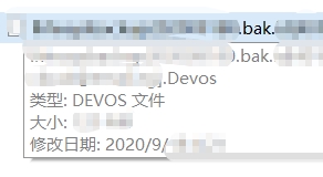 北京某科技信息公司服务器中了Devos后缀勒索病毒，SQL数据库成功修复